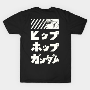 HHG - Nihongo Night T-Shirt